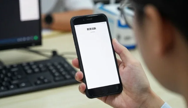 验收交付环节实录:产品设计的技术型注意事项